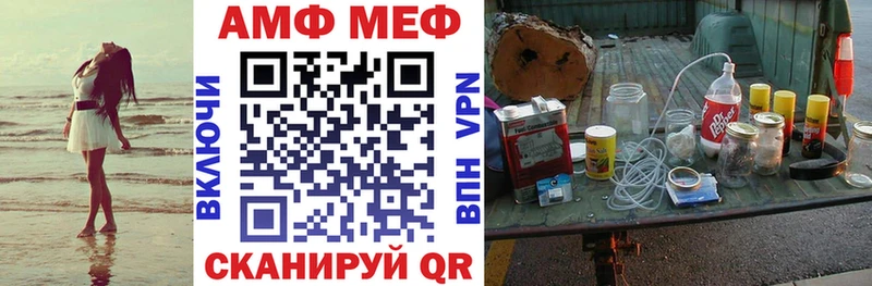 сайты даркнета как зайти  мега зеркало  Боровичи  АМФ 98% 