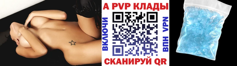A-PVP мука где купить наркоту Боровичи