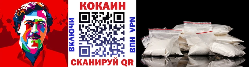 Cocaine 97% Боровичи