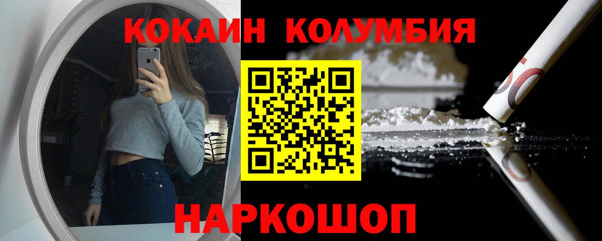 COCAIN VHQ Боровичи