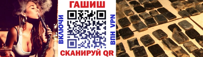 гидра вход  Боровичи  ГАШ VHQ  купить наркоту 