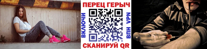 ГЕРОИН хмурый Боровичи
