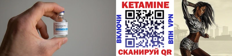 закладка  Боровичи  КЕТАМИН VHQ 