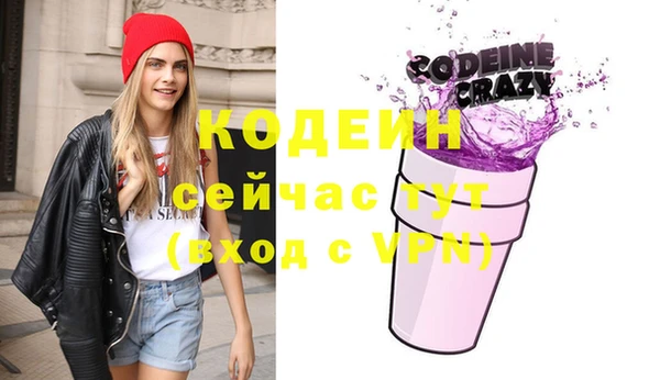 дживик Абинск