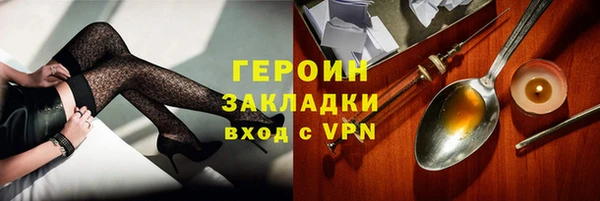 дживик Абинск