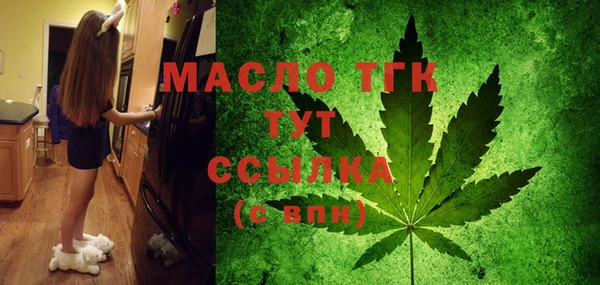 мефедрон мука Абдулино