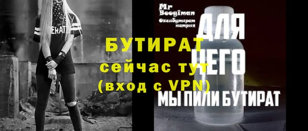 эйфоретик Сафоново