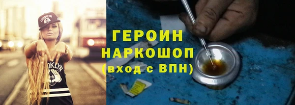бутик Абаза