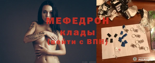 бутик Абаза