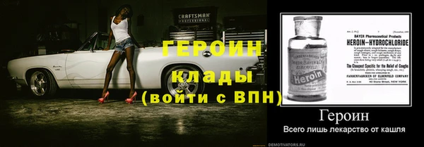 бутик Абаза
