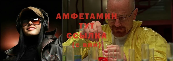 бутик Абаза