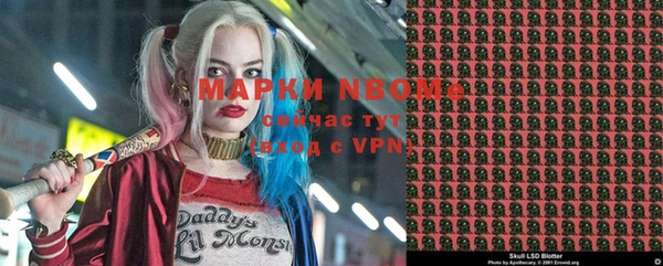 мефедрон мука Саяногорск