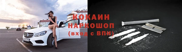 бутик Абаза