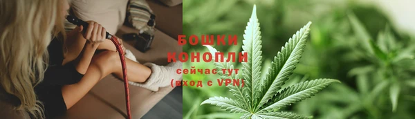 мефедрон мука Абдулино