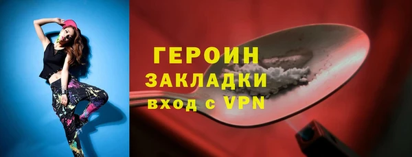 бутик Абаза