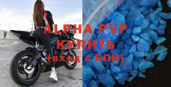 бутик Абаза