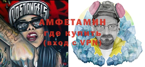 бутик Абаза