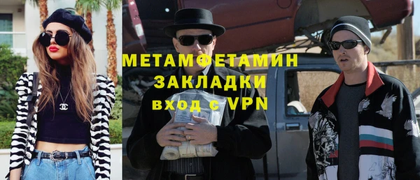 дживик Абинск