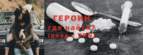 бошки Алексин