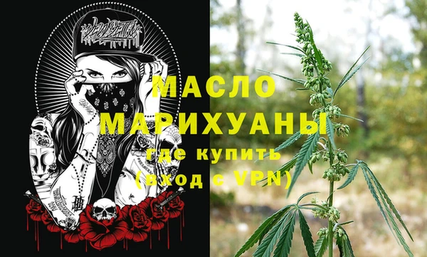 мефедрон мука Абдулино