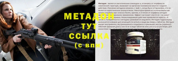 мефедрон мука Абдулино