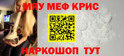гидра Новокубанск