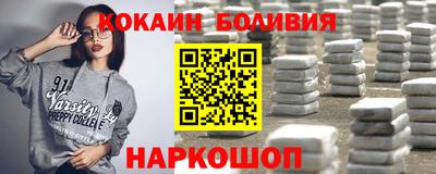 гидра Новокубанск