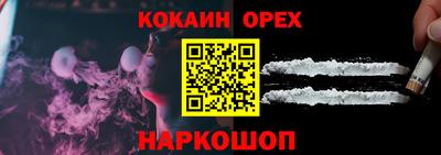 mix Новодвинск