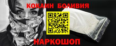 гидра Новокубанск