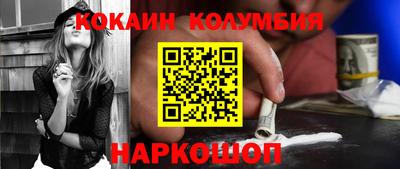 марки lsd Новозыбков