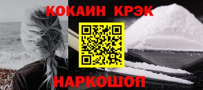 марки lsd Новозыбков