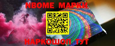 гидра Новокубанск