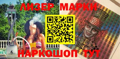 гидра Новокубанск