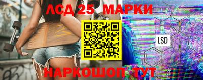 гидра Новокубанск