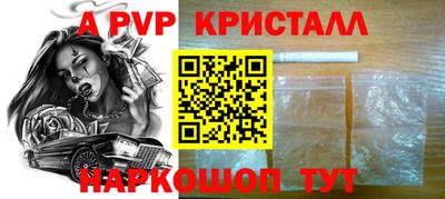 марки lsd Новозыбков