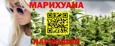 гидра Новокубанск