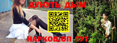 марки lsd Новозыбков