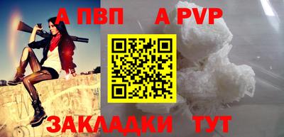марки lsd Новозыбков