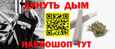 гидра Новокубанск