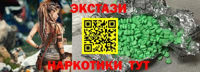 марки lsd Новозыбков