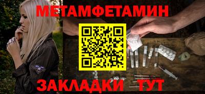 марки lsd Новозыбков