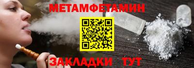 гидра Новокубанск