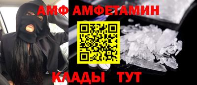 гидра Новокубанск
