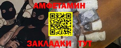 марки lsd Новозыбков