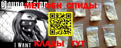 гидра Новокубанск