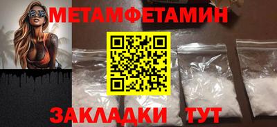 марки lsd Новозыбков