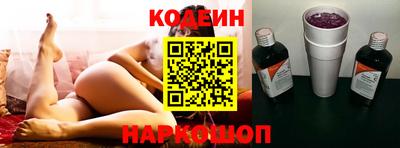 гидра Новокубанск