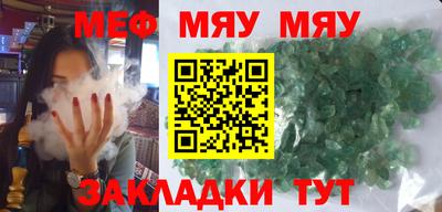гидра Новокубанск