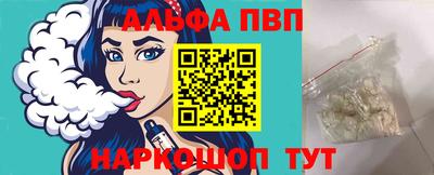 гидра Новокубанск