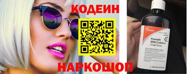 гидра Новокубанск